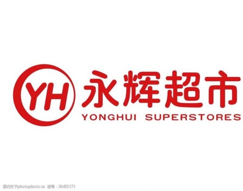 永辉超市（实体卡）