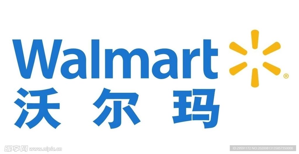 沃尔玛